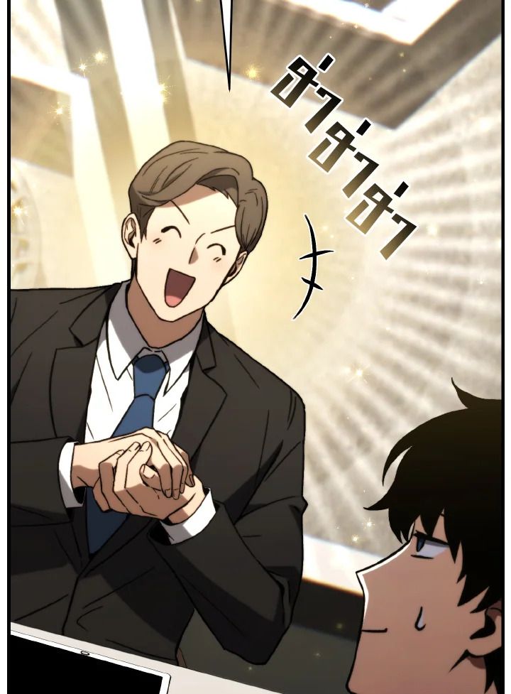 Read The Max-Level Player 100th Regression TH Manga Online