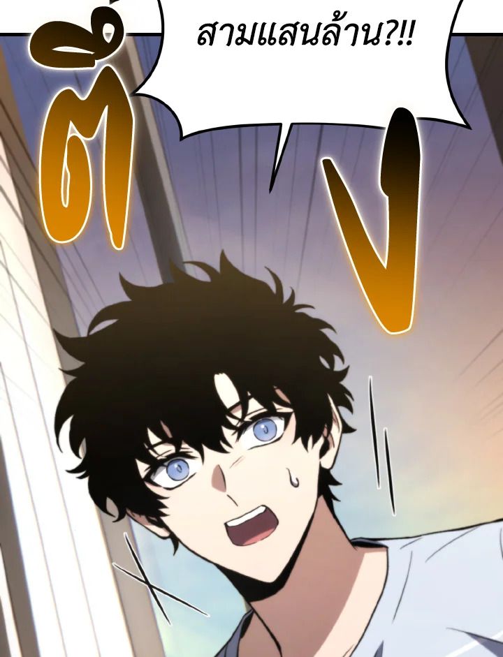 Read The Max-Level Player 100th Regression TH Manga Online