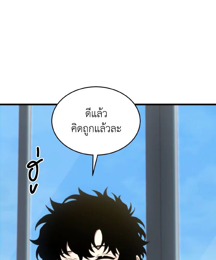 Read The Max-Level Player 100th Regression TH Manga Online