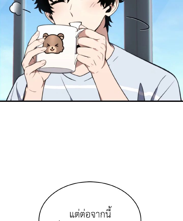 Read The Max-Level Player 100th Regression TH Manga Online