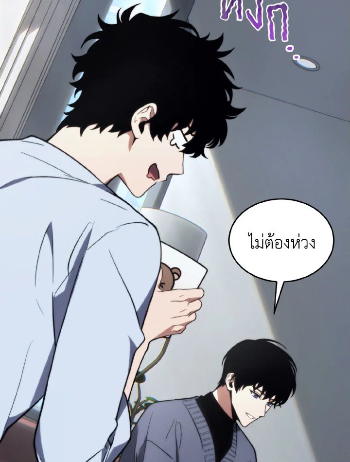 Read The Max-Level Player 100th Regression TH Manga Online