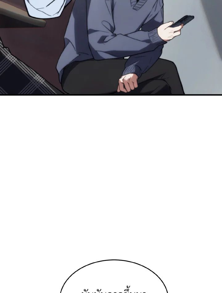 Read The Max-Level Player 100th Regression TH Manga Online