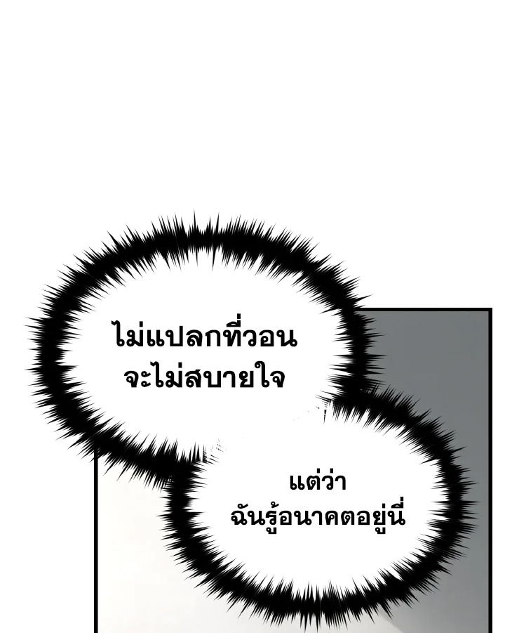 Read The Max-Level Player 100th Regression TH Manga Online