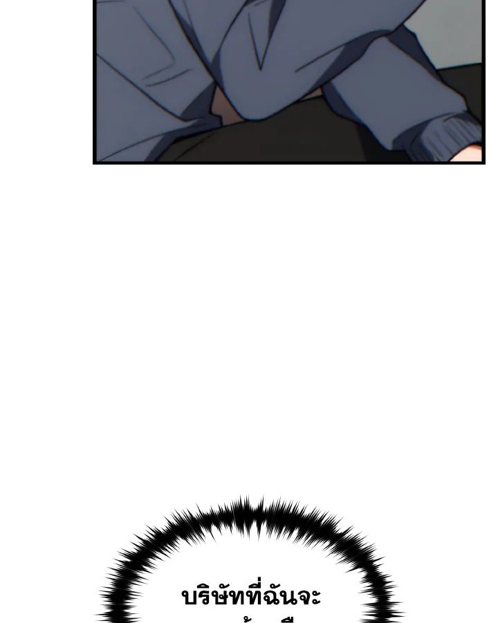 Read The Max-Level Player 100th Regression TH Manga Online