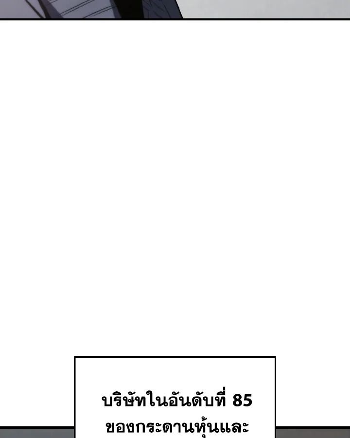 Read The Max-Level Player 100th Regression TH Manga Online