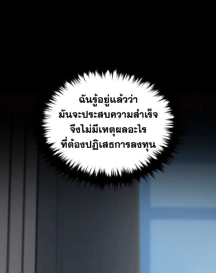 Read The Max-Level Player 100th Regression TH Manga Online