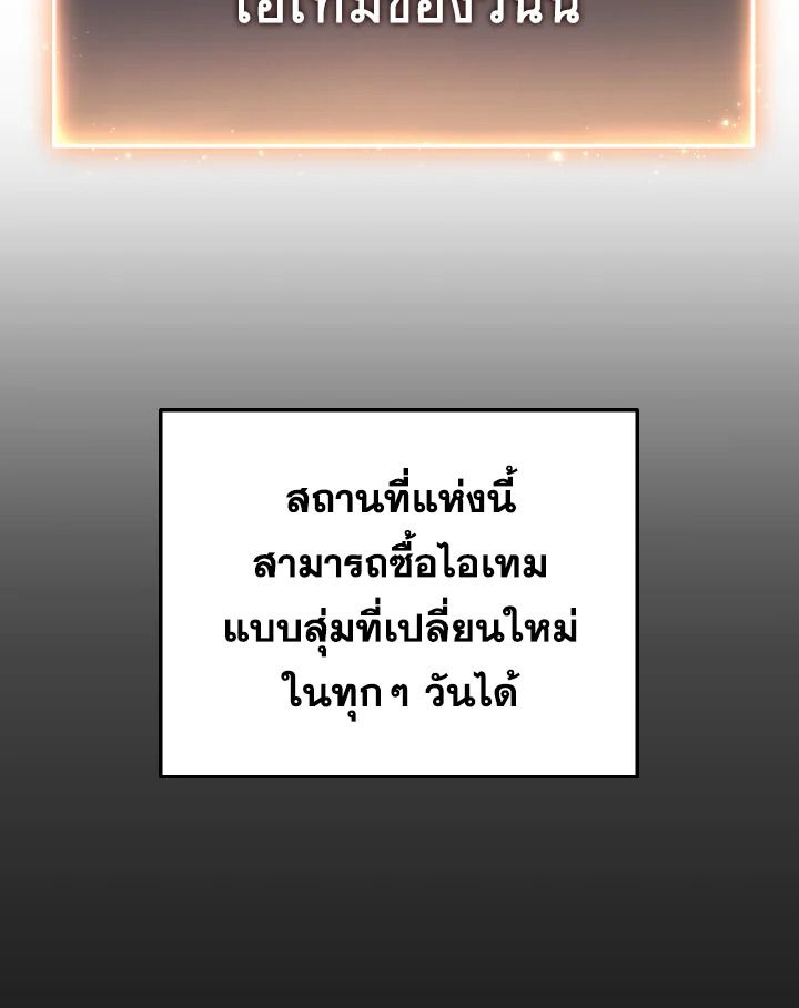 Read The Max-Level Player 100th Regression TH Manga Online