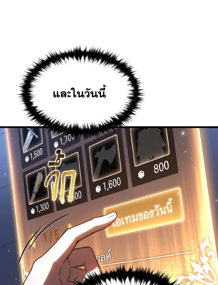 Read The Max-Level Player 100th Regression TH Manga Online