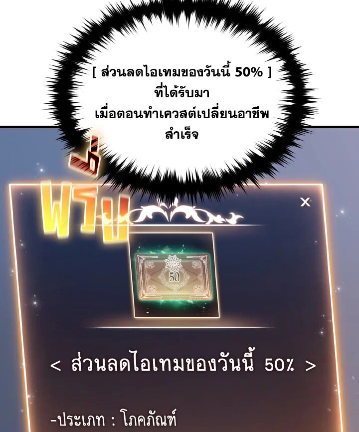 Read The Max-Level Player 100th Regression TH Manga Online