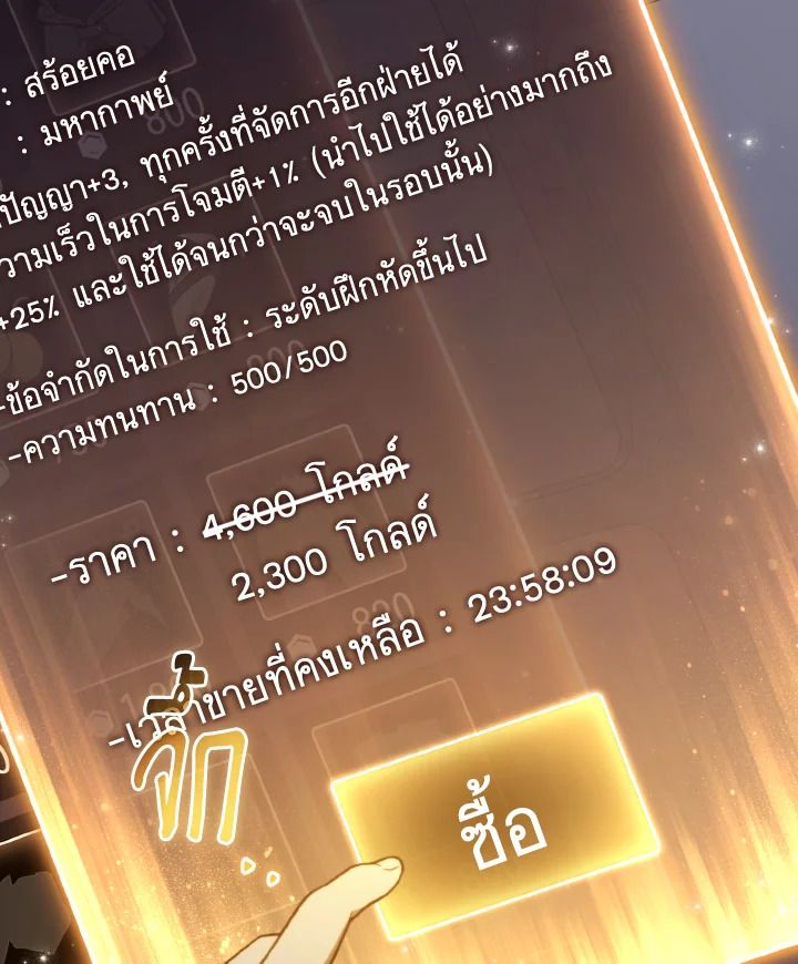 Read The Max-Level Player 100th Regression TH Manga Online