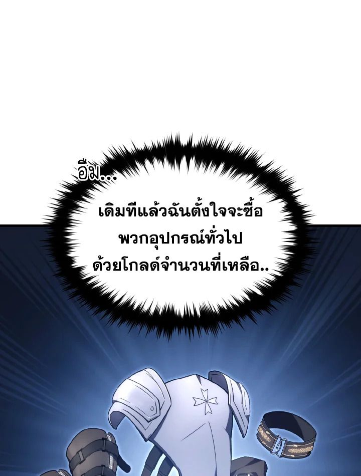 Read The Max-Level Player 100th Regression TH Manga Online