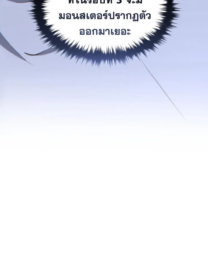 Read The Max-Level Player 100th Regression TH Manga Online