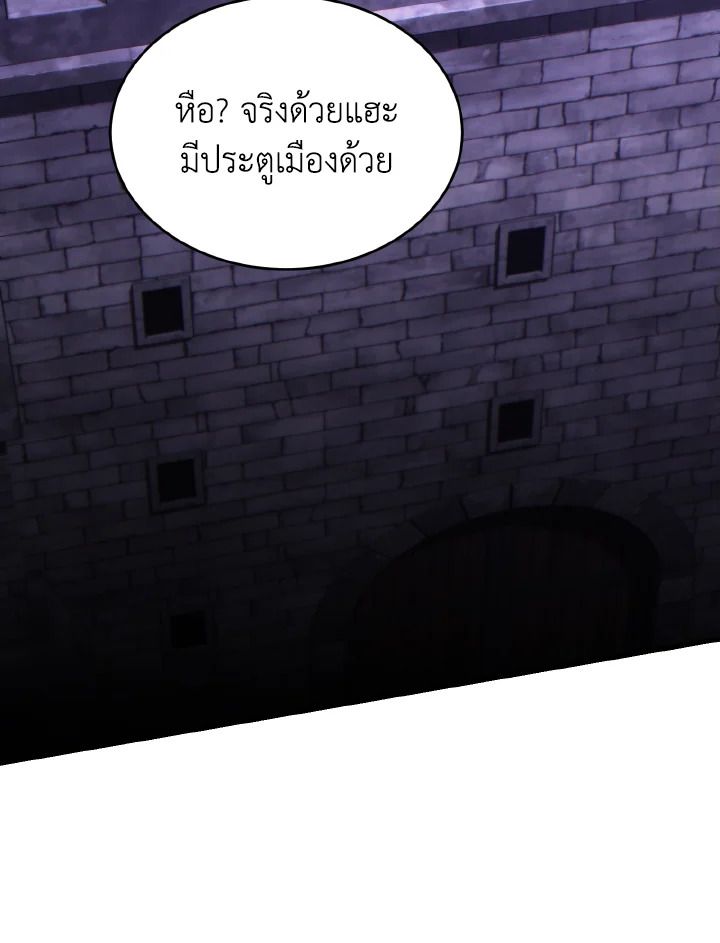 Read The Max-Level Player 100th Regression TH Manga Online