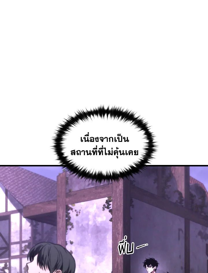 Read The Max-Level Player 100th Regression TH Manga Online