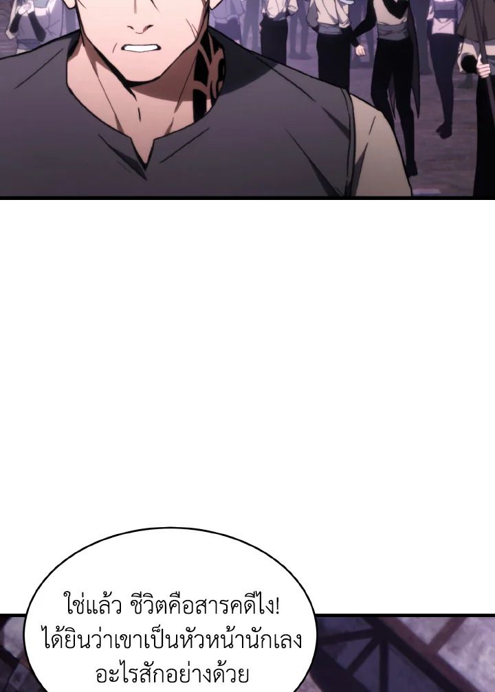 Read The Max-Level Player 100th Regression TH Manga Online