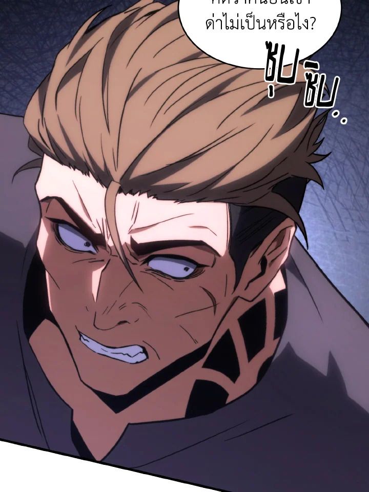 Read The Max-Level Player 100th Regression TH Manga Online