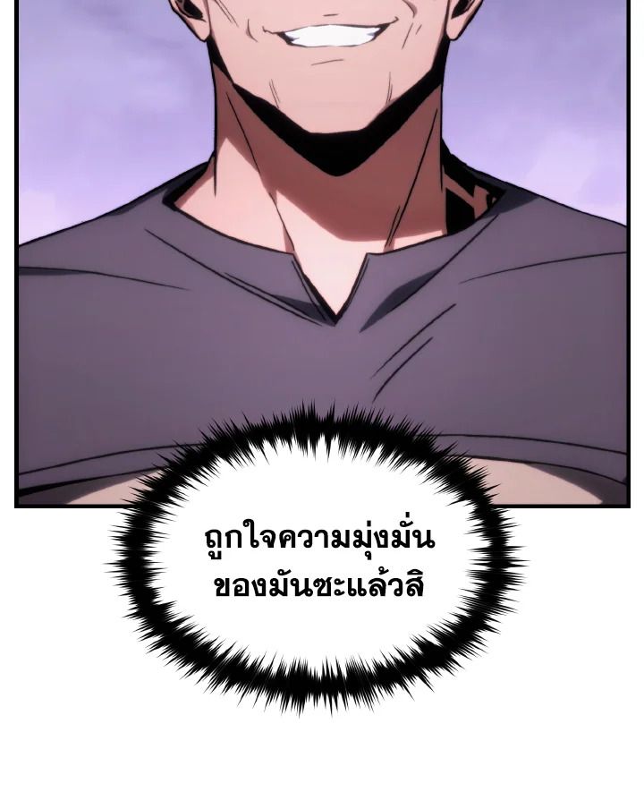 Read The Max-Level Player 100th Regression TH Manga Online