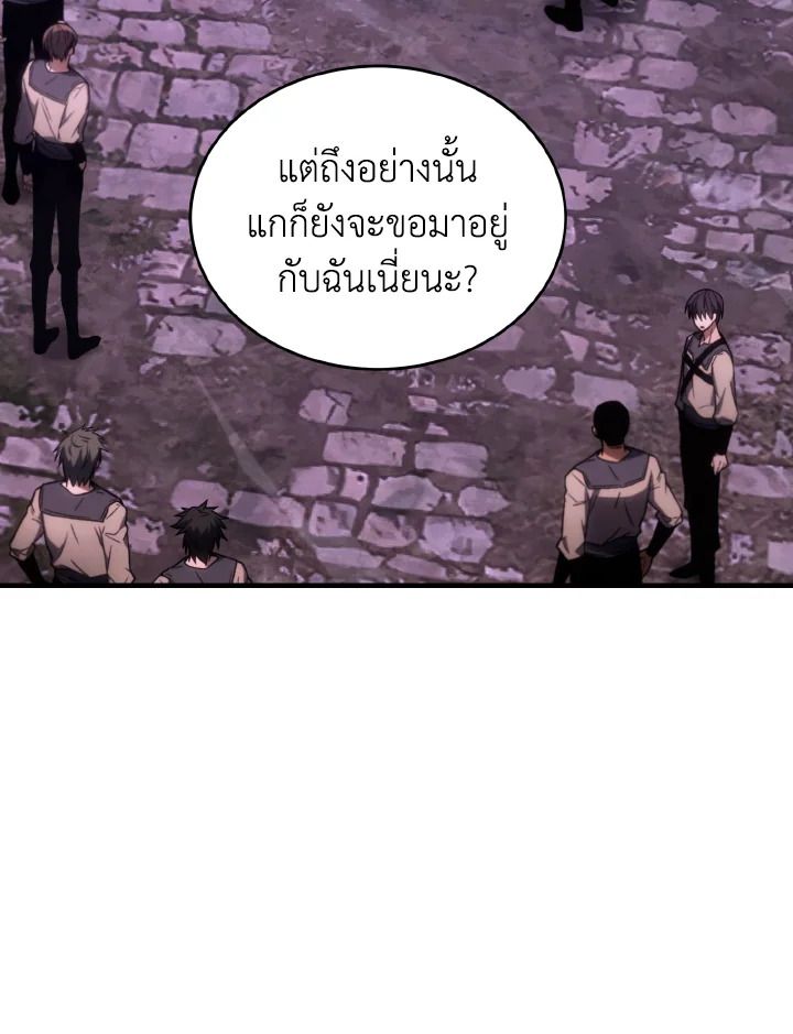 Read The Max-Level Player 100th Regression TH Manga Online