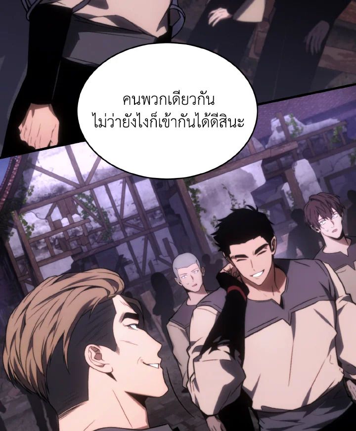 Read The Max-Level Player 100th Regression TH Manga Online