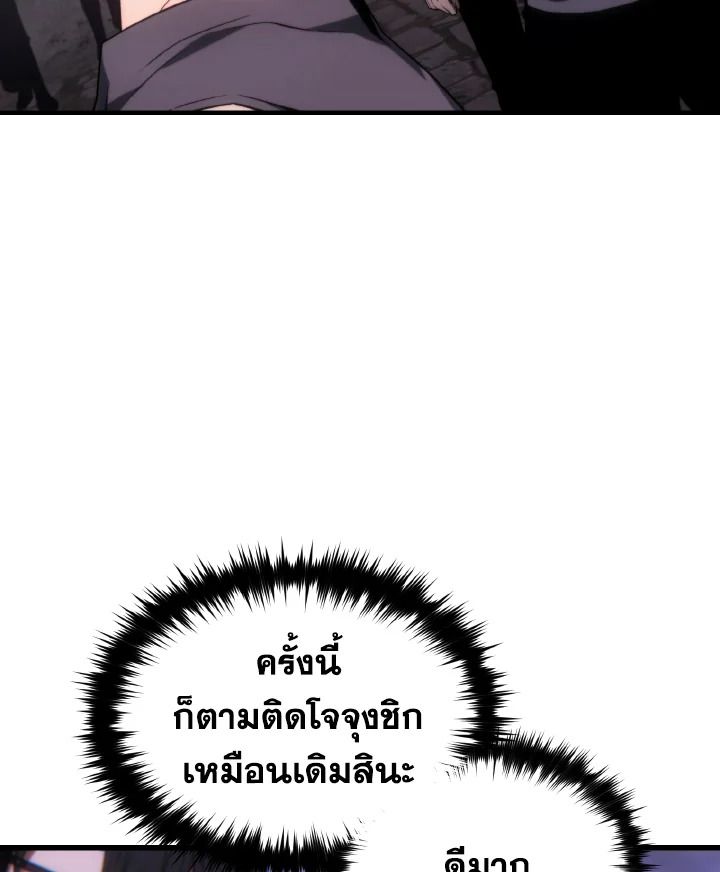 Read The Max-Level Player 100th Regression TH Manga Online