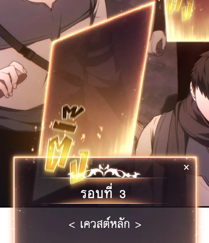 Read The Max-Level Player 100th Regression TH Manga Online