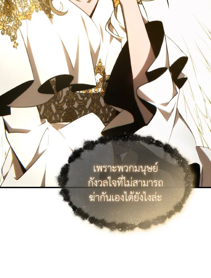 Read The Max-Level Player 100th Regression TH Manga Online