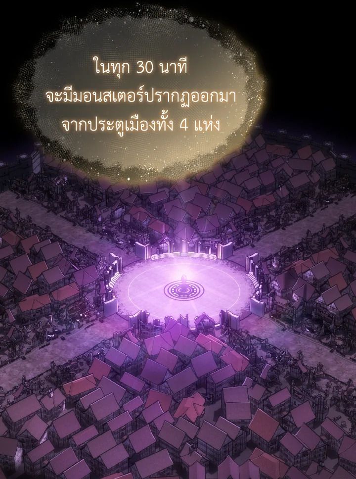 Read The Max-Level Player 100th Regression TH Manga Online