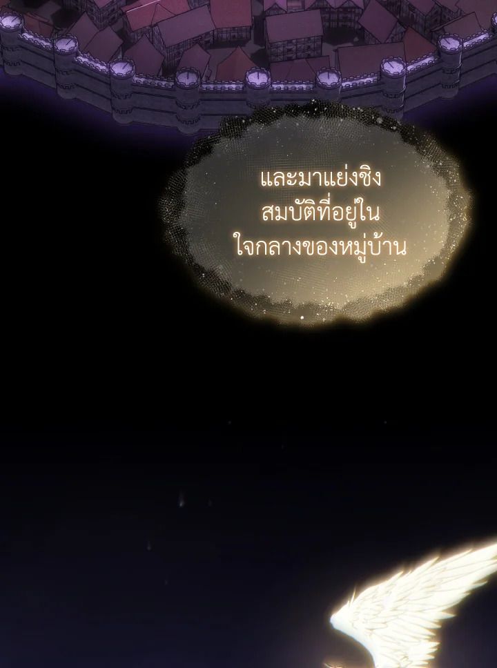 Read The Max-Level Player 100th Regression TH Manga Online