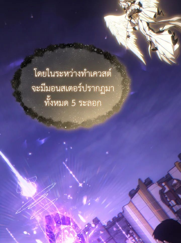 Read The Max-Level Player 100th Regression TH Manga Online