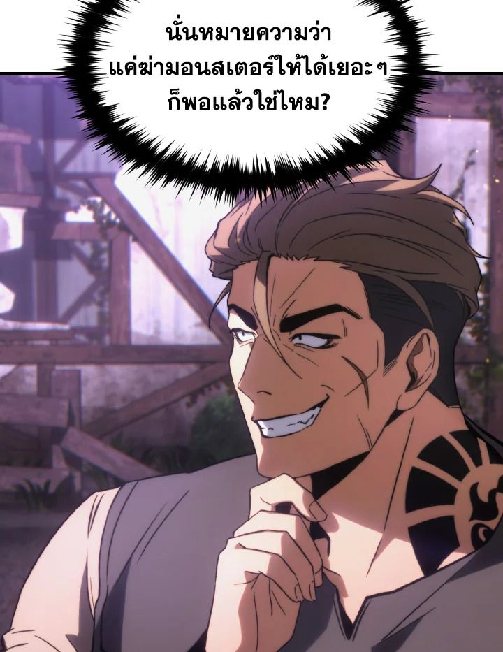 Read The Max-Level Player 100th Regression TH Manga Online