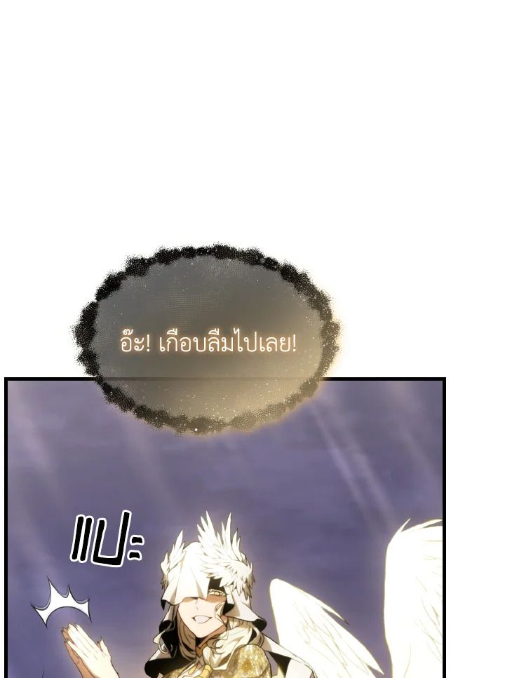 Read The Max-Level Player 100th Regression TH Manga Online