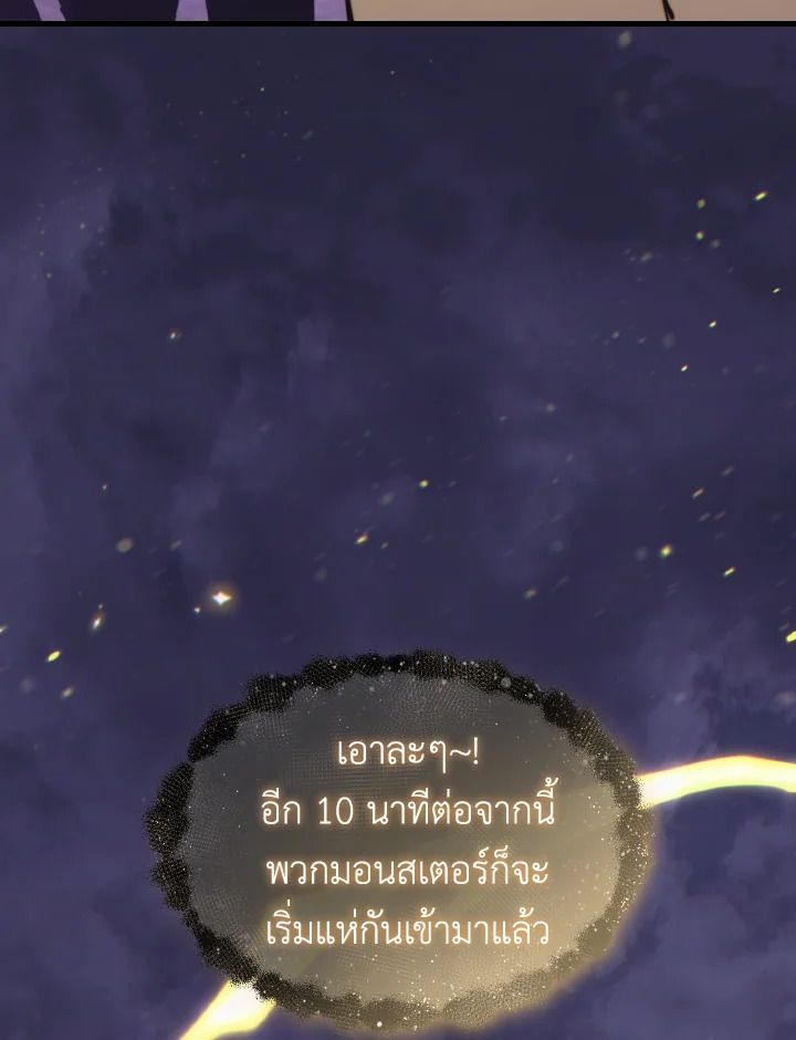 Read The Max-Level Player 100th Regression TH Manga Online