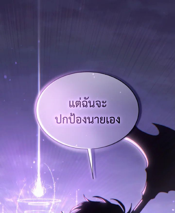 Read The Max-Level Player 100th Regression TH Manga Online