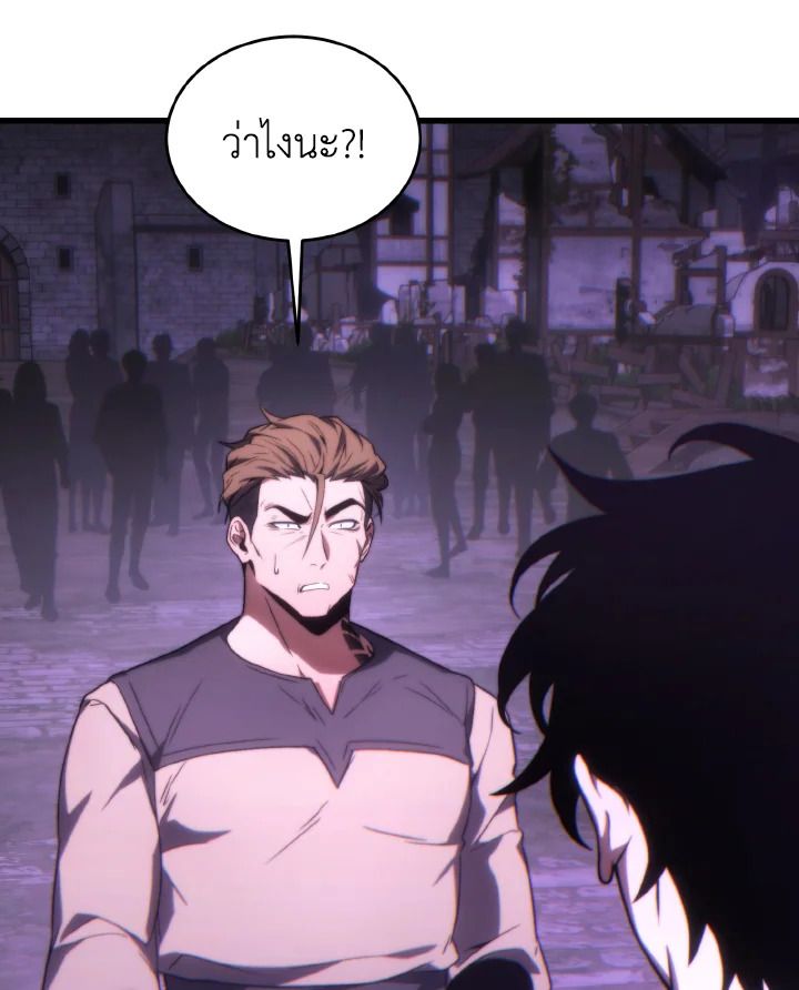 Read The Max-Level Player 100th Regression TH Manga Online