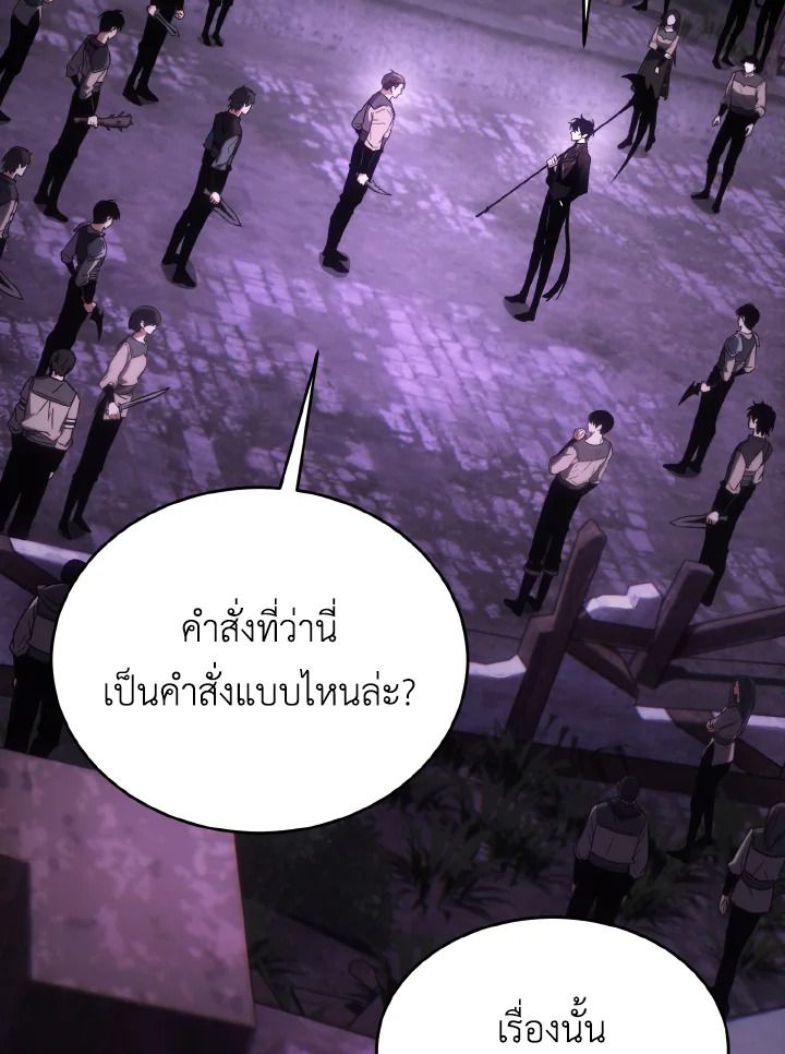 Read The Max-Level Player 100th Regression TH Manga Online