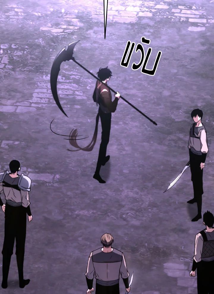 Read The Max-Level Player 100th Regression TH Manga Online