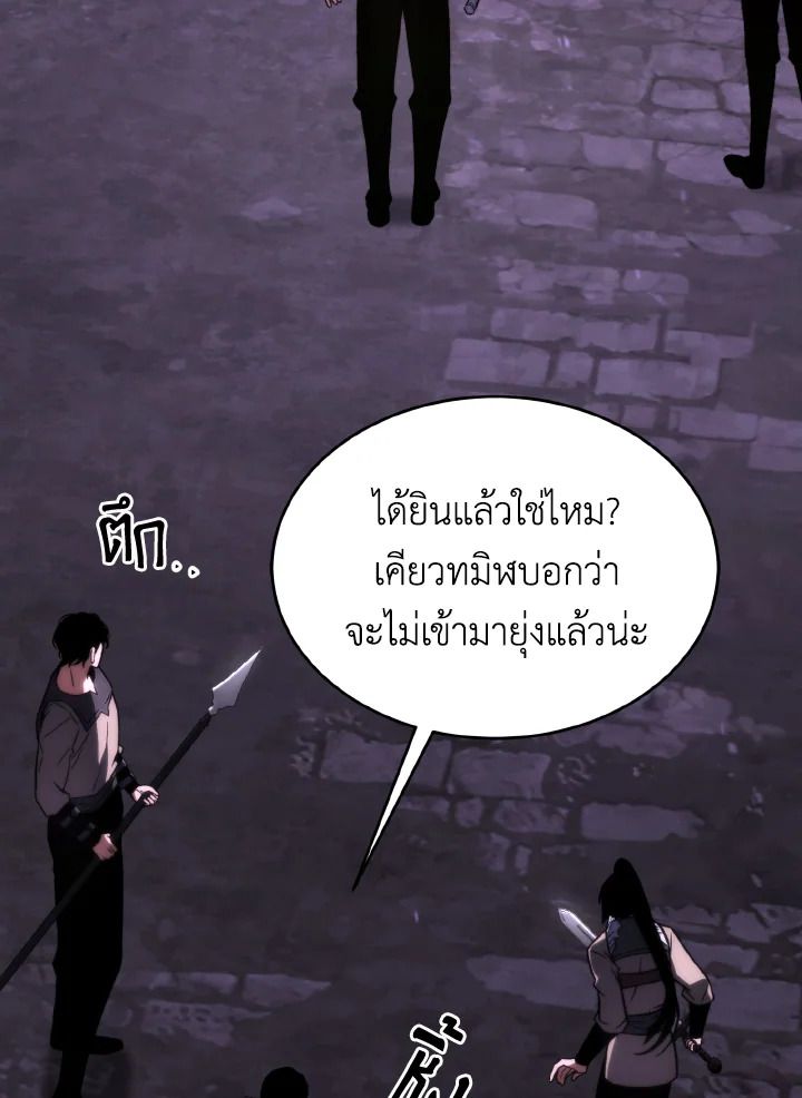 Read The Max-Level Player 100th Regression TH Manga Online