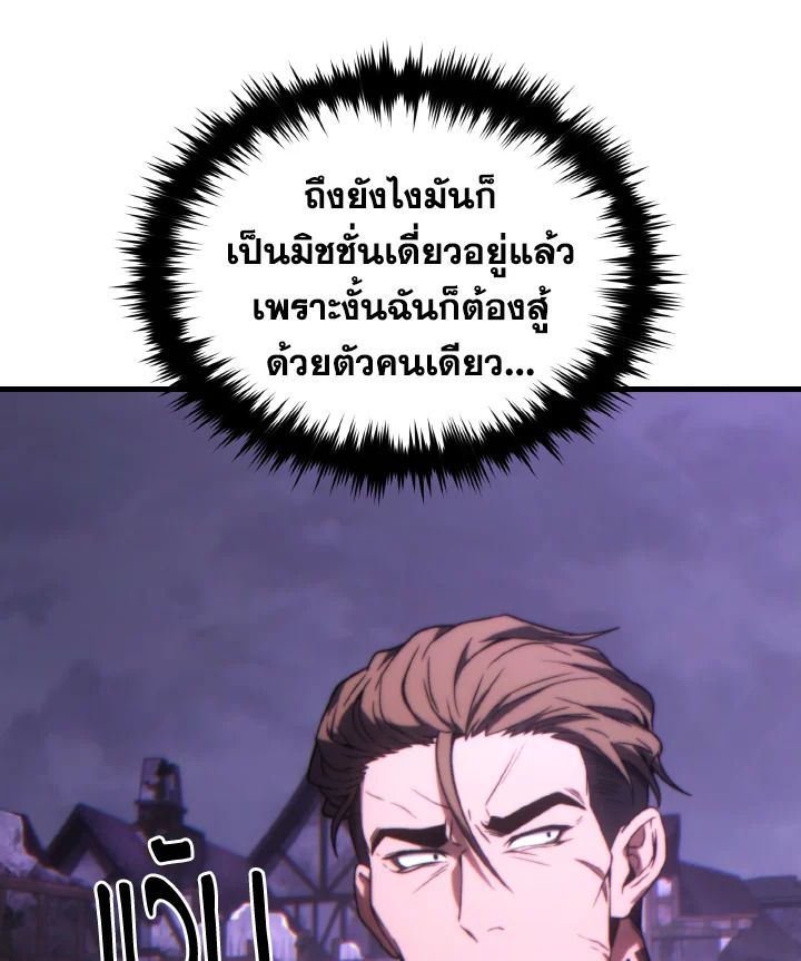 Read The Max-Level Player 100th Regression TH Manga Online