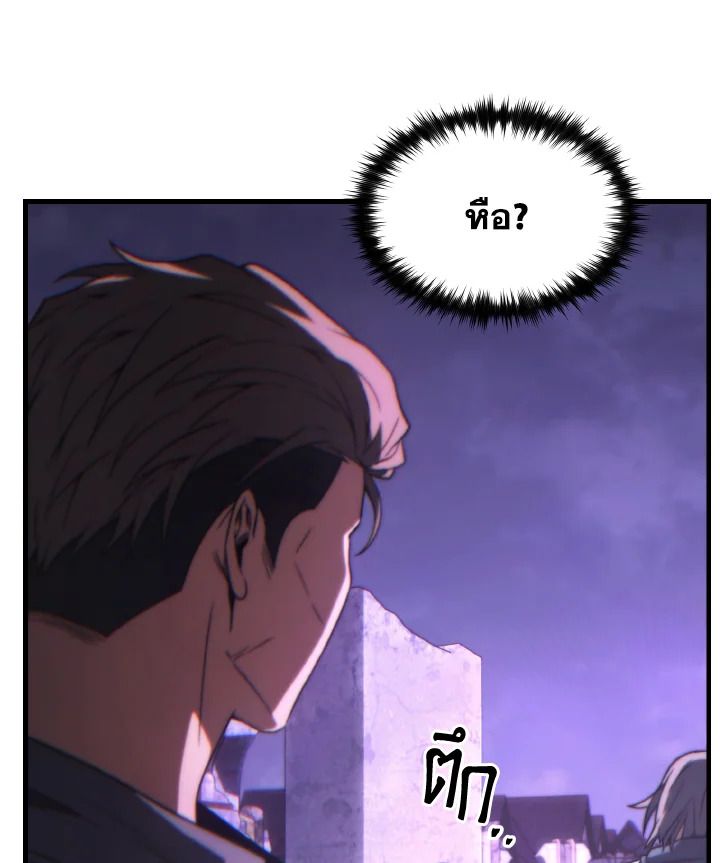 Read The Max-Level Player 100th Regression TH Manga Online