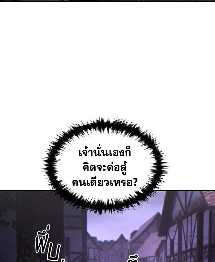 Read The Max-Level Player 100th Regression TH Manga Online