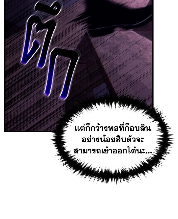 Read The Max-Level Player 100th Regression TH Manga Online