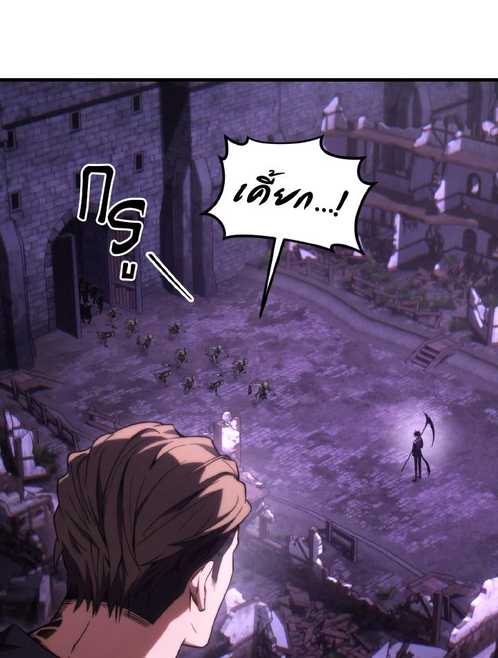 Read The Max-Level Player 100th Regression TH Manga Online