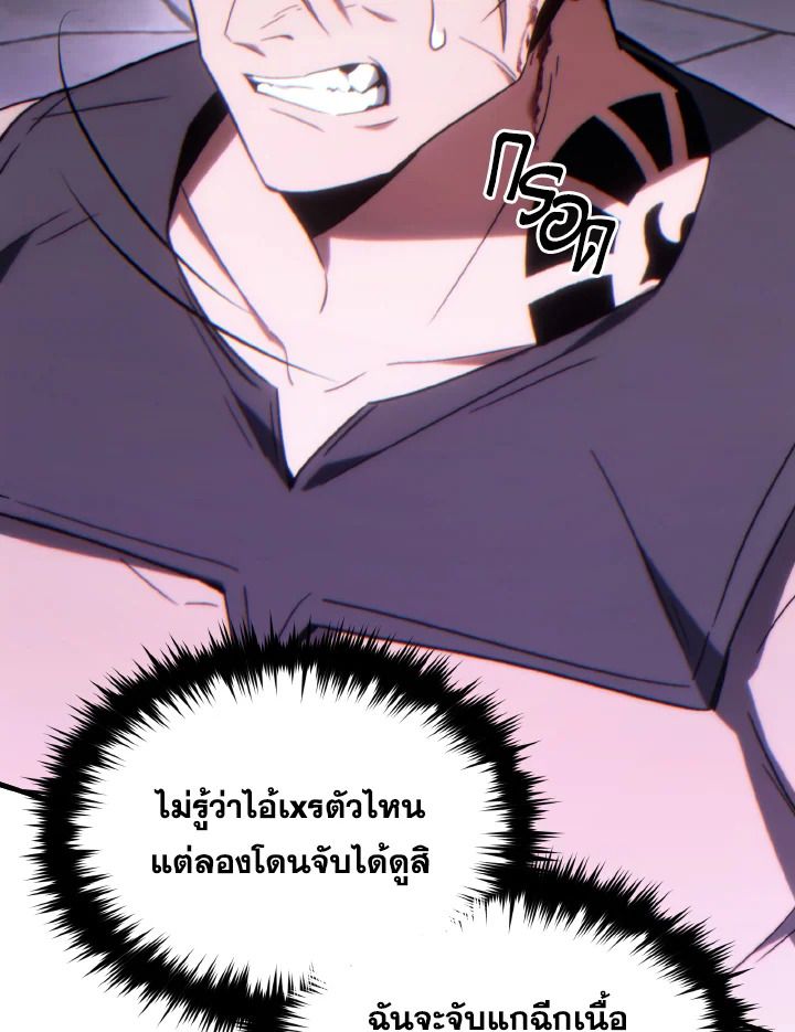 Read The Max-Level Player 100th Regression TH Manga Online