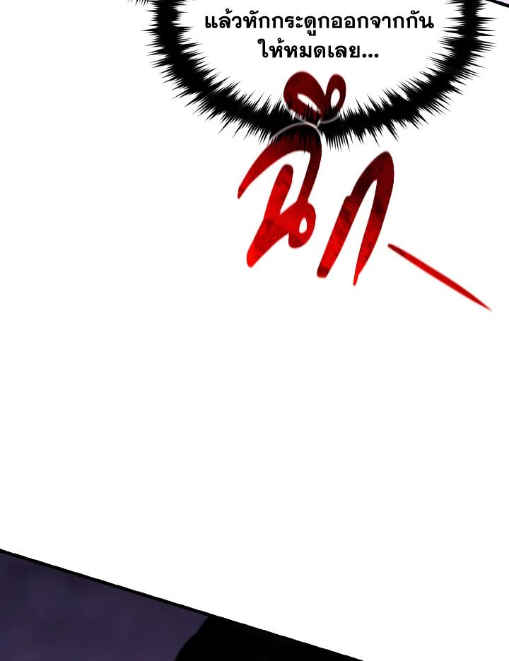 Read The Max-Level Player 100th Regression TH Manga Online