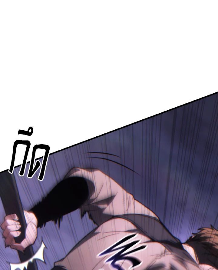 Read The Max-Level Player 100th Regression TH Manga Online