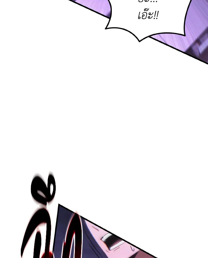 Read The Max-Level Player 100th Regression TH Manga Online