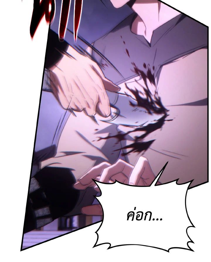 Read The Max-Level Player 100th Regression TH Manga Online