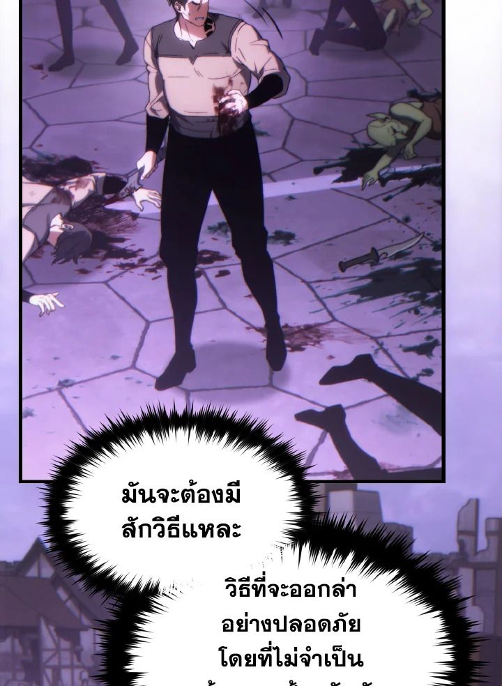 Read The Max-Level Player 100th Regression TH Manga Online