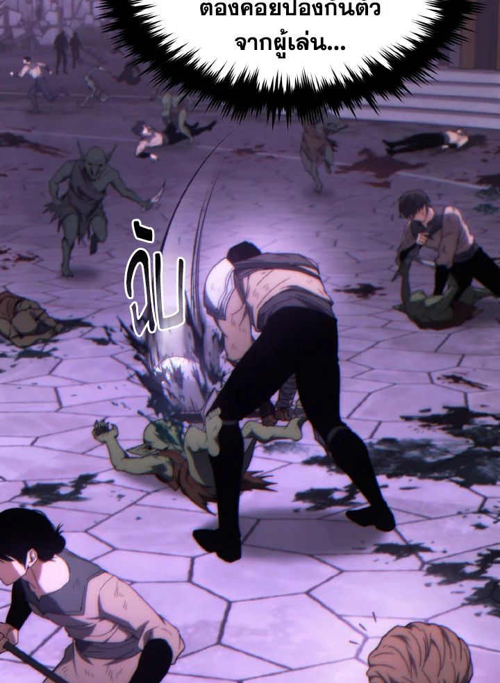 Read The Max-Level Player 100th Regression TH Manga Online