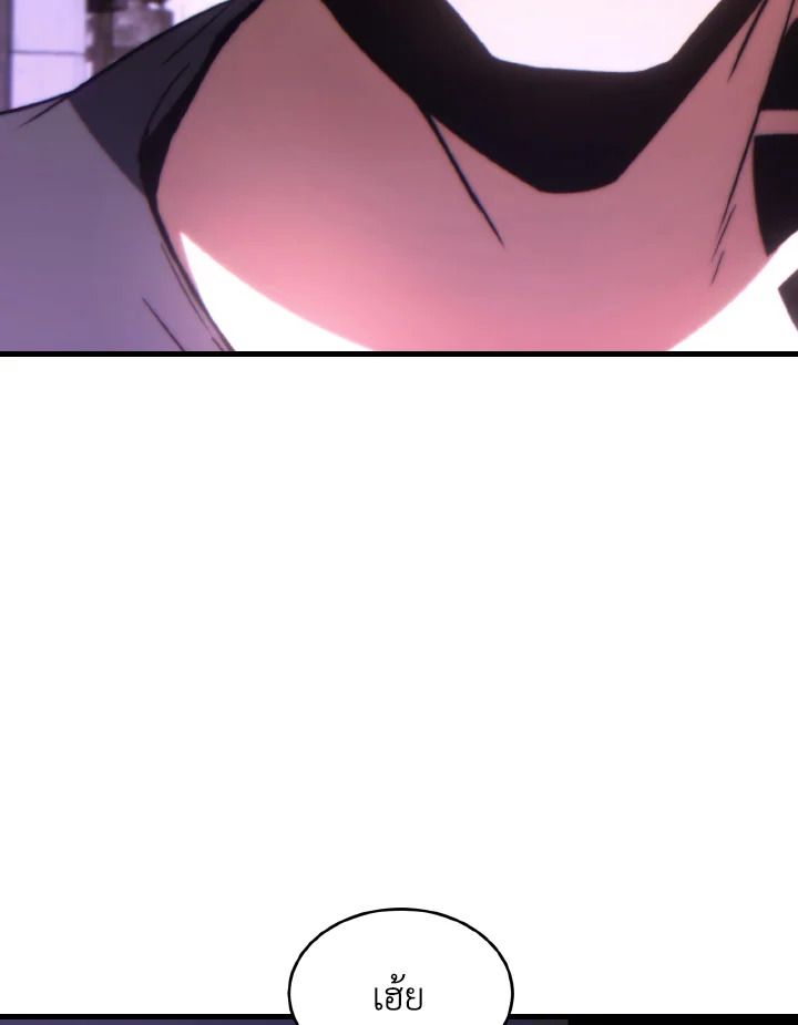 Read The Max-Level Player 100th Regression TH Manga Online